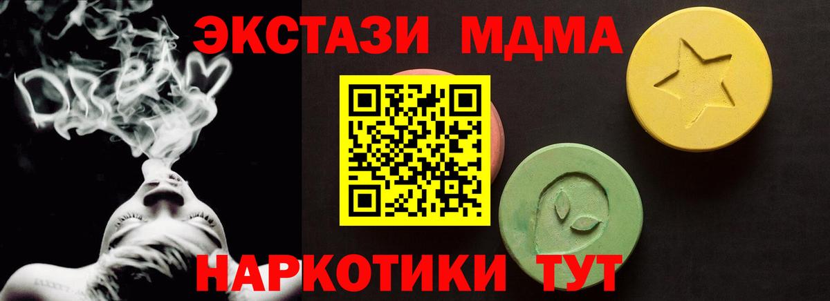 Новосибирск  Ecstasy круглые  ЭКСТАЗИ  Вход с VPN 