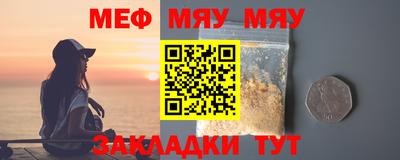 бутират Кузнецк