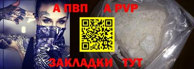 бутират Кузнецк