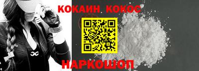 бутират Кузнецк