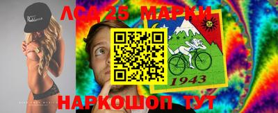 бутират Кузнецк