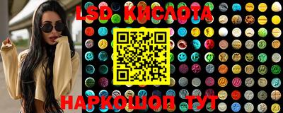 бутират Кузнецк