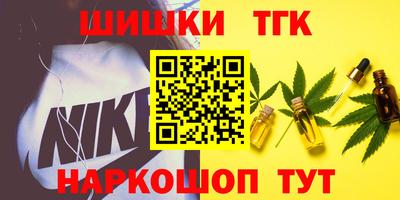 марихуана Кудымкар