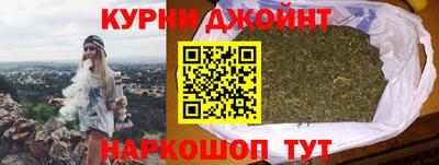 марихуана Кудымкар