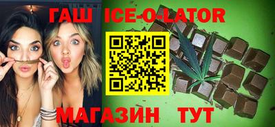 бутират Кузнецк