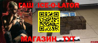 Альфа ПВП Кудрово