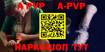 Альфа ПВП Кудрово