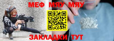 бутират Кузнецк