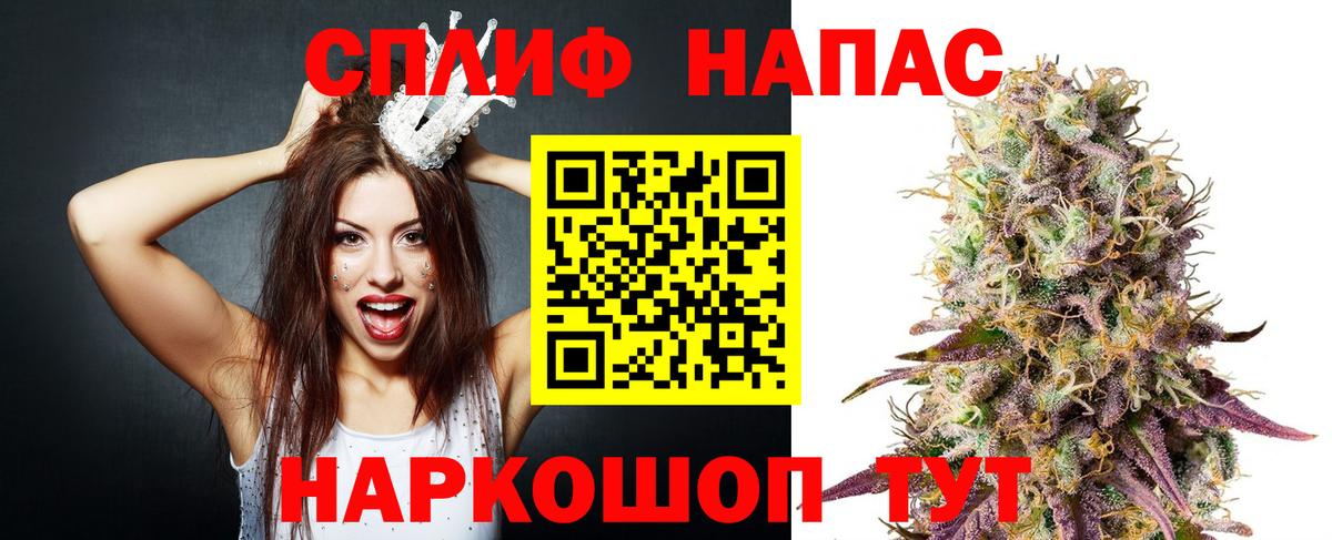 МАРИХУАНА MAZAR  Вход с VPN  Конопля VHQ  Марихуана White Widow  Новосибирск  Шишки марихуана AK-47 